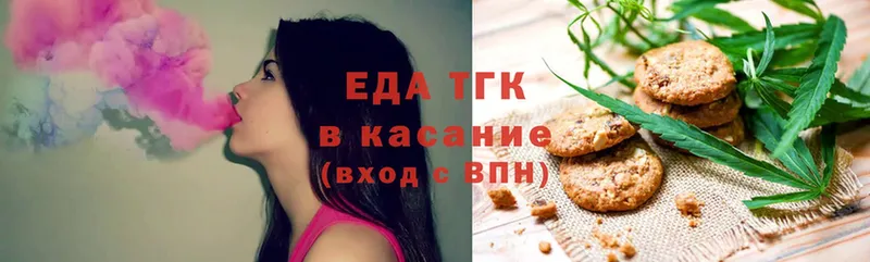 Cannafood марихуана  сайты даркнета какой сайт  Лысьва 