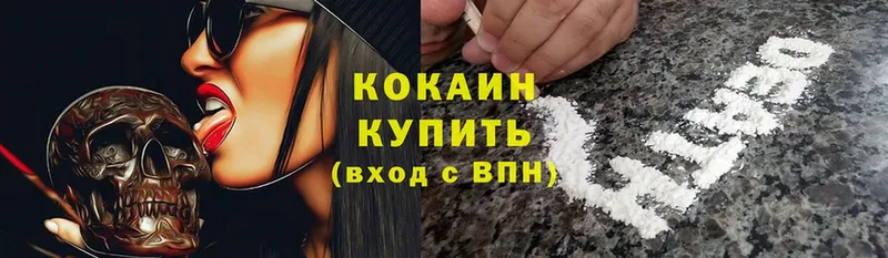 закладка  МЕГА маркетплейс  КОКАИН FishScale  Лысьва 