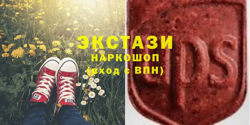 Экстази XTC  купить  сайты  Лысьва 