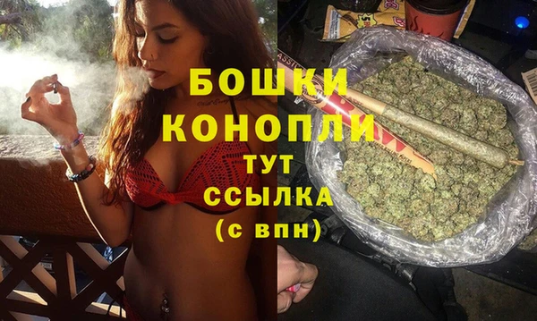 бошки Вязники