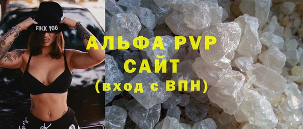 скорость mdpv Вяземский